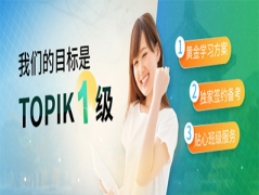 nZA(ch)TOPIK1