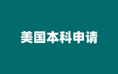 Ո
