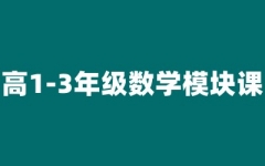 1-3꼉(j)(sh)W(xu)ģKn
