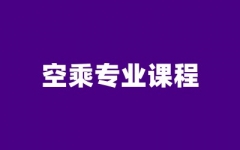 ճˌ(zhun)I(y)n