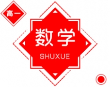 Д(sh)W(xu)һ(du)һ