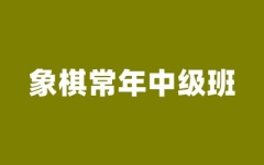 峣м