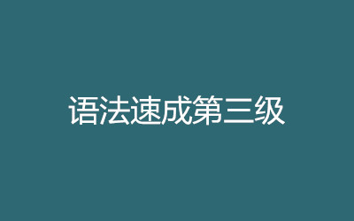 ȫ꼯ӖI