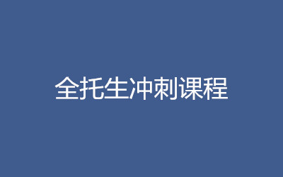 ȫ꼯Ӗ(xn)I