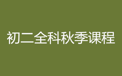 ȫ꼯ӖI