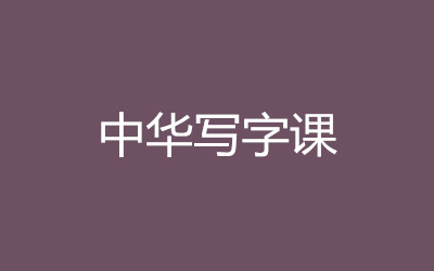 ȫ꼯ӖI