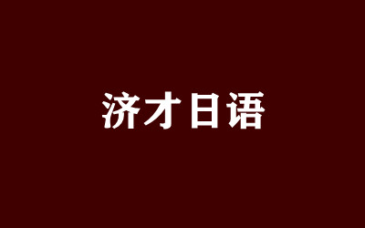 ȫ꼯Ӗ(xn)I(yng)