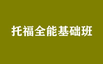 ȫ꼯ӖI