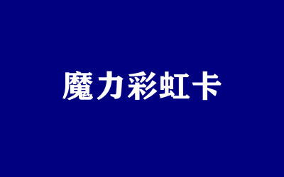 ȫ꼯Ӗ(xn)I(yng)