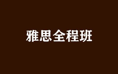 ȫ꼯Ӗ(xn)I(yng)