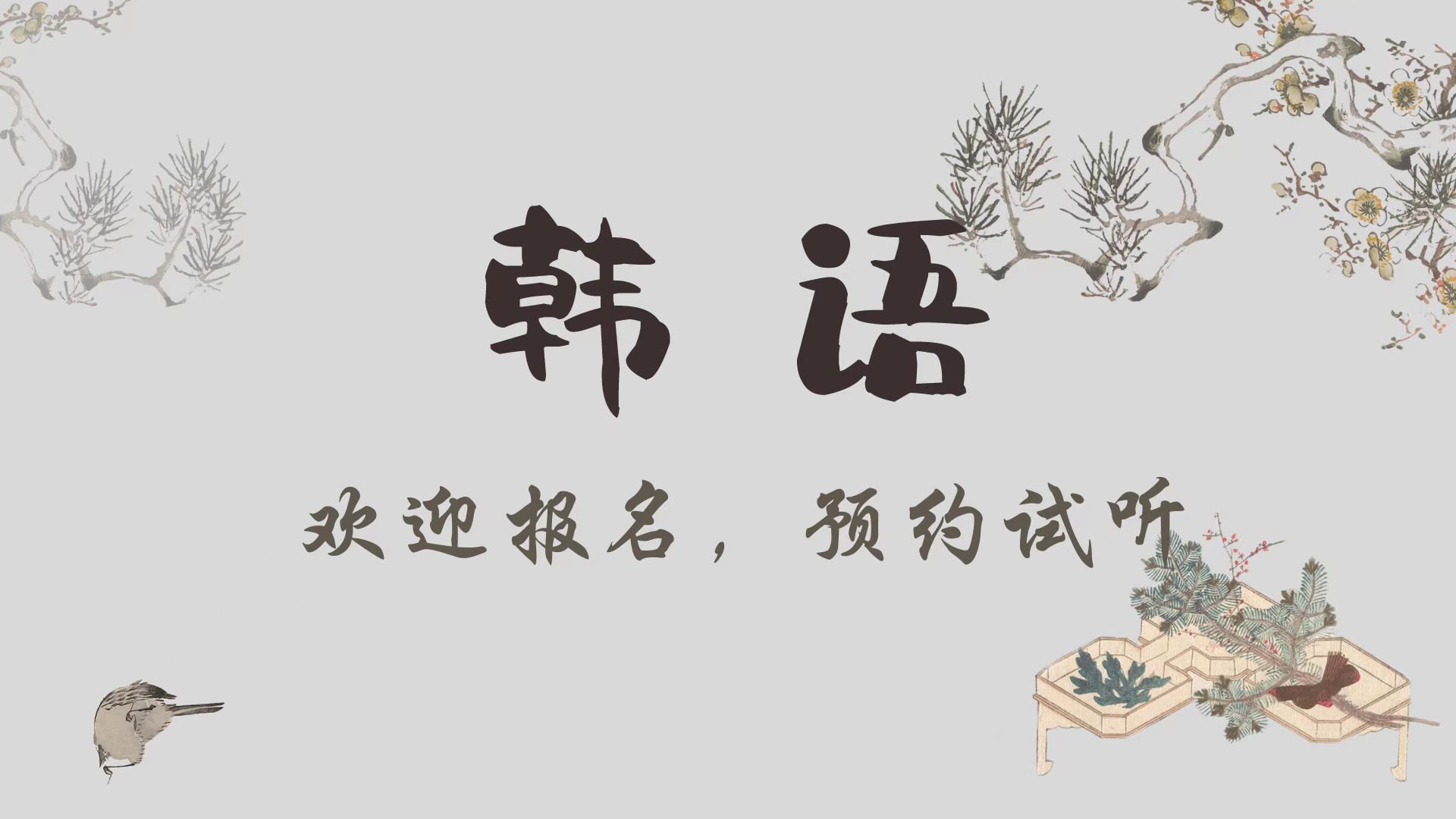 ȫ꼯ӖI