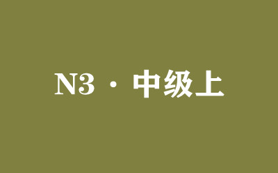 ȫ꼯Ӗ(xn)I